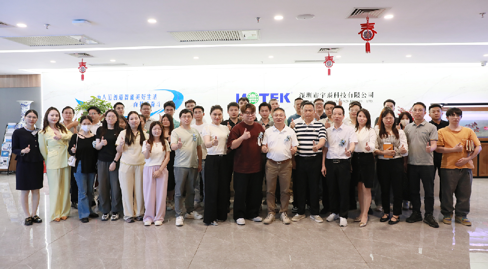 破局當(dāng)下，賦能未來(lái)| 宇泰高科集團(tuán)產(chǎn)品研討會(huì)圓滿(mǎn)召開(kāi)！